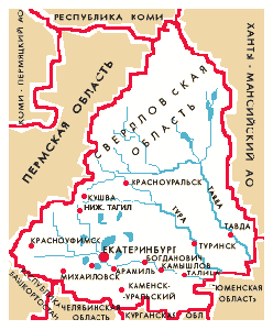БЭСТ на карте России: Екатеринбург